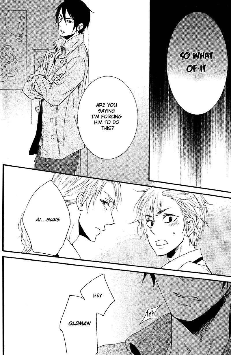 Harapeko Usagi to Koisuru Ookami Chapter 4 - Page 25