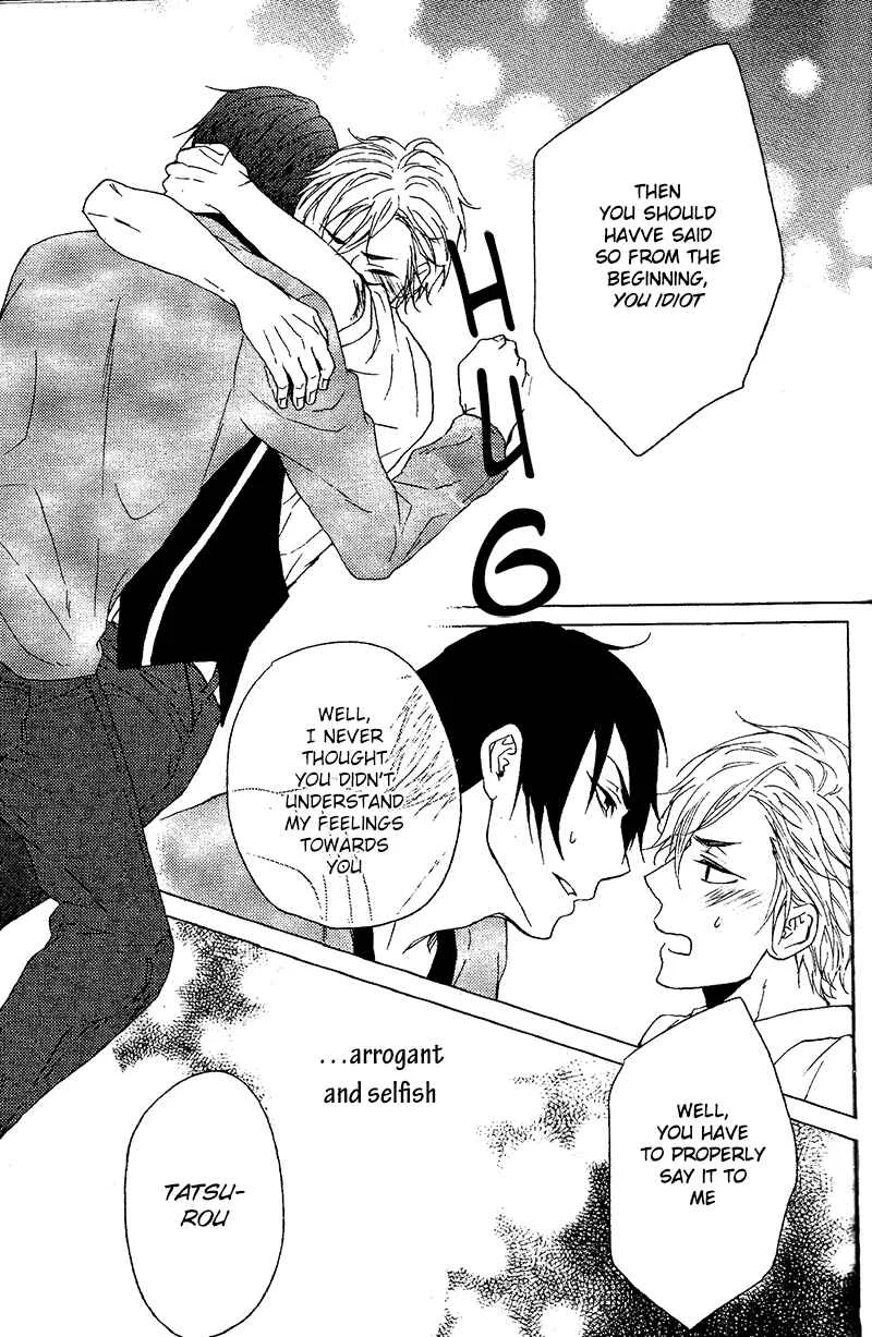 Harapeko Usagi to Koisuru Ookami Chapter 4 - Page 32
