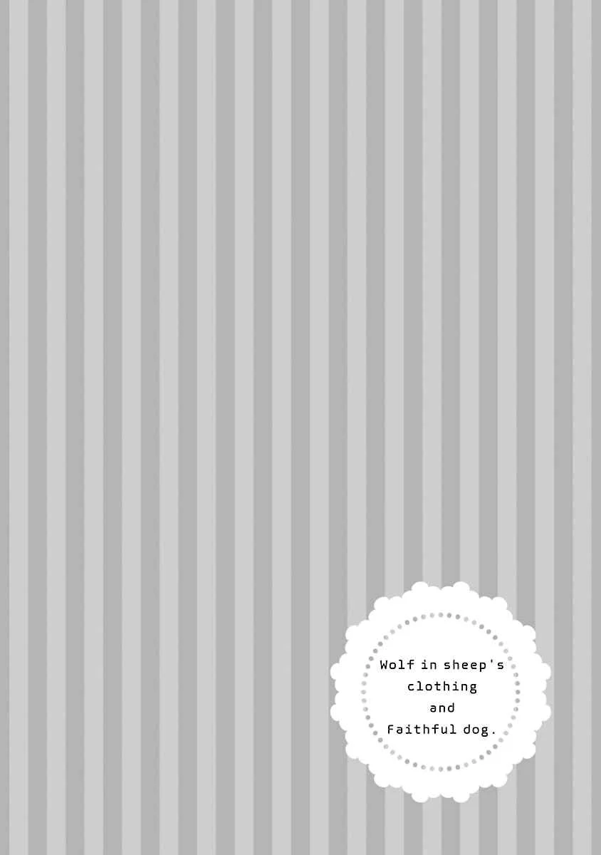 Harapeko Usagi to Koisuru Ookami Chapter 5 - Page 8