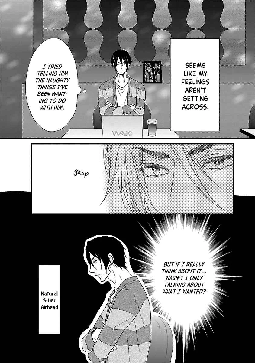 Harapeko Usagi to Koisuru Ookami Chapter 5 - Page 15