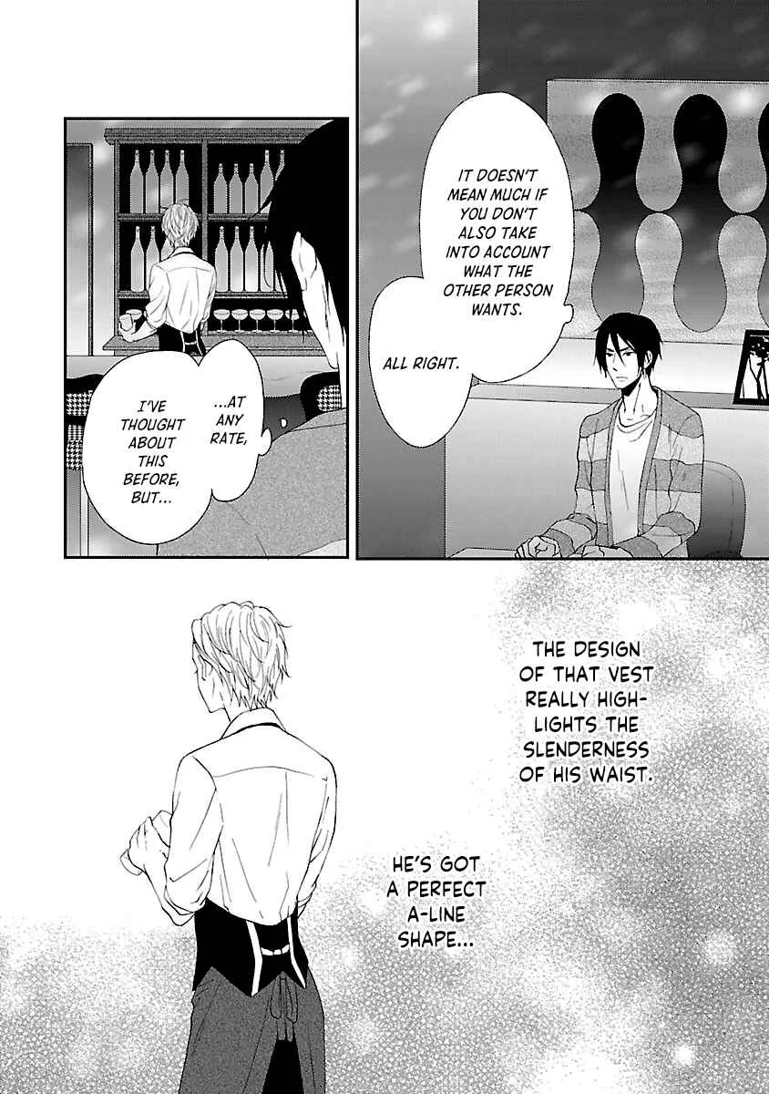 Harapeko Usagi to Koisuru Ookami Chapter 5 - Page 16