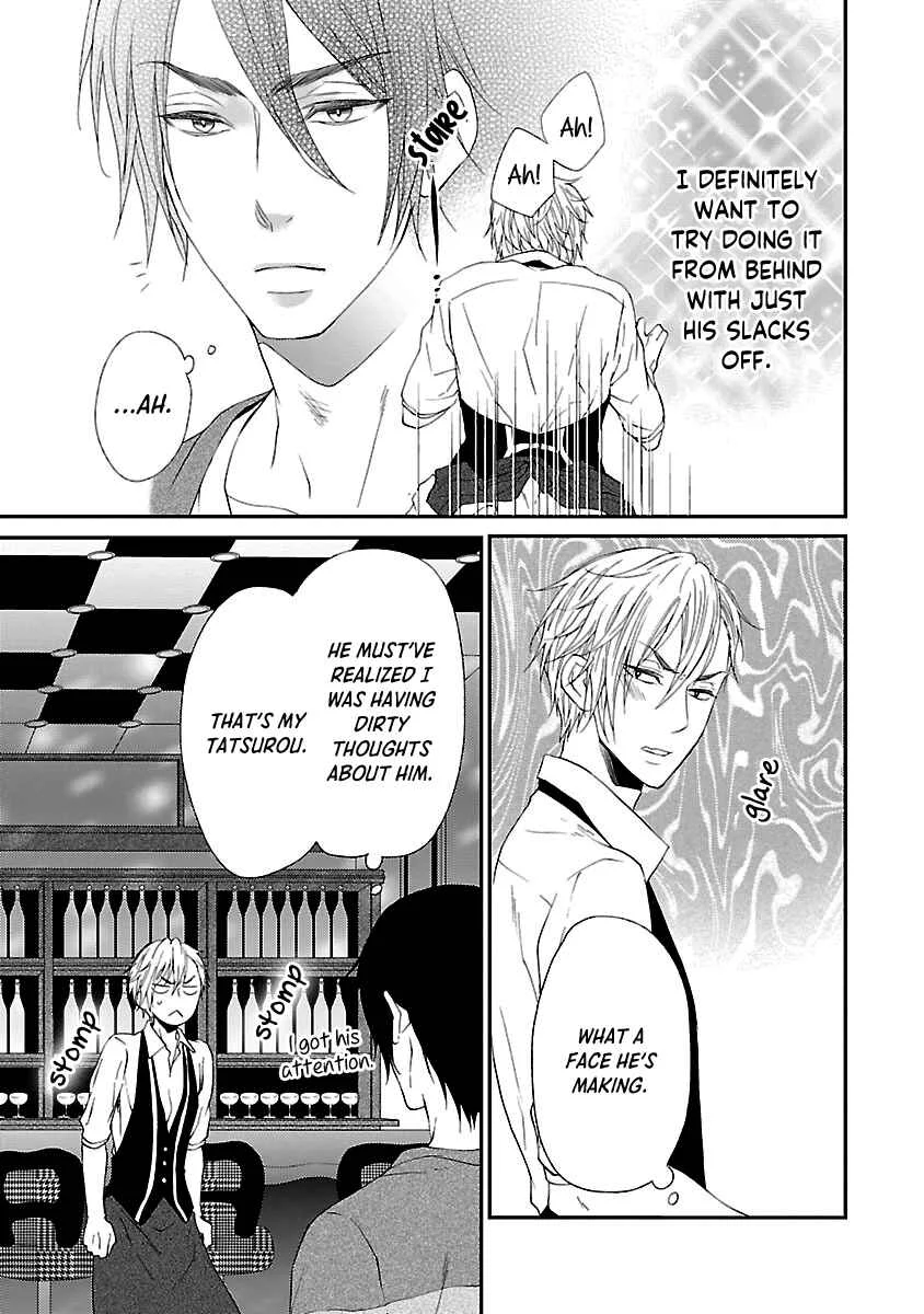 Harapeko Usagi to Koisuru Ookami Chapter 5 - Page 17