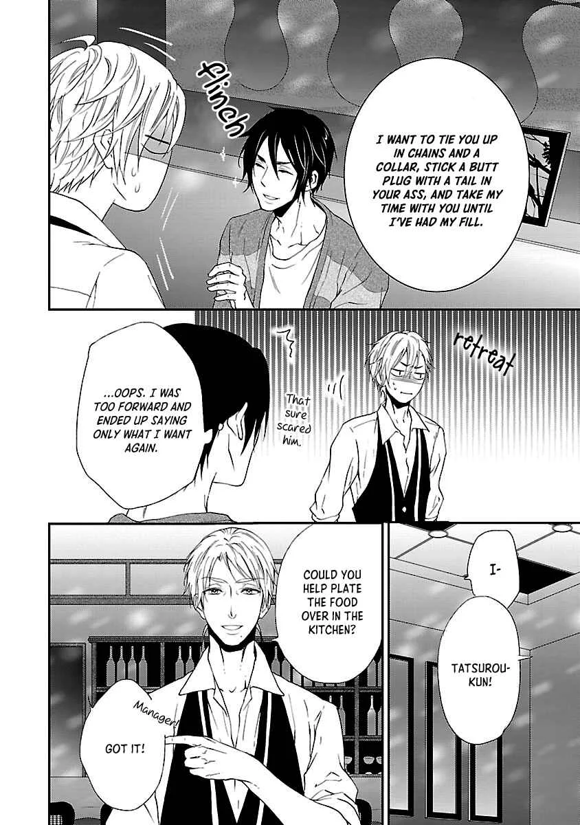 Harapeko Usagi to Koisuru Ookami Chapter 5 - Page 20