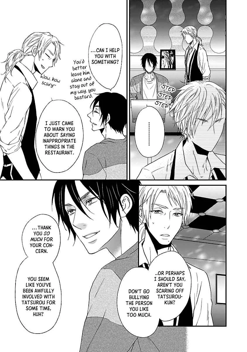 Harapeko Usagi to Koisuru Ookami Chapter 5 - Page 21
