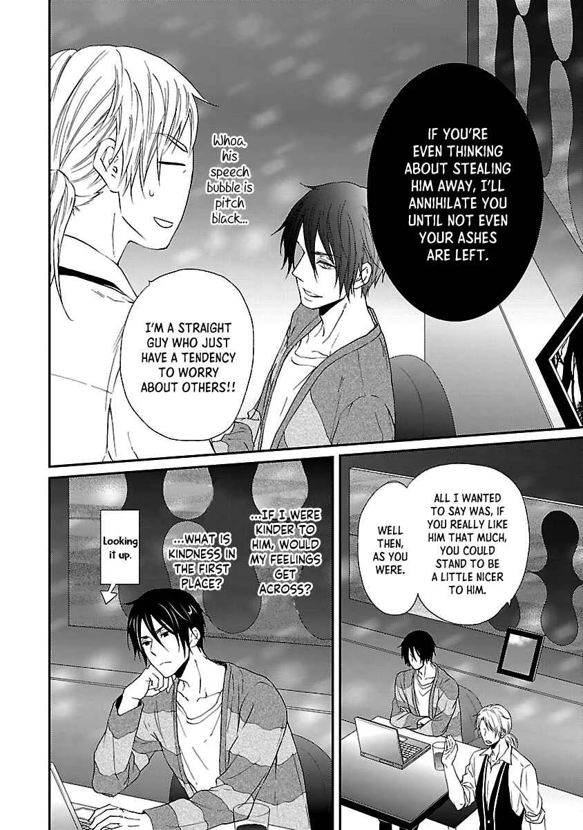 Harapeko Usagi to Koisuru Ookami Chapter 5 - Page 22