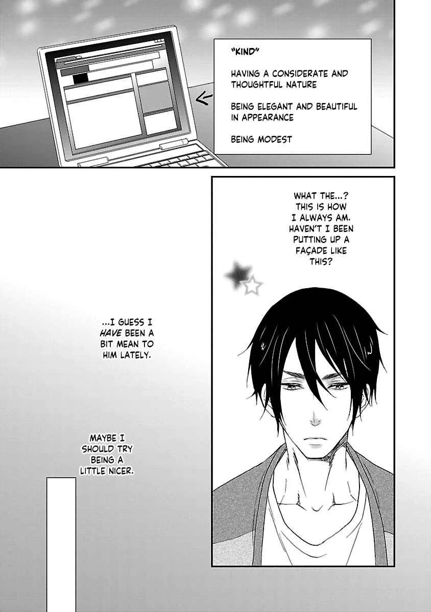 Harapeko Usagi to Koisuru Ookami Chapter 5 - Page 23