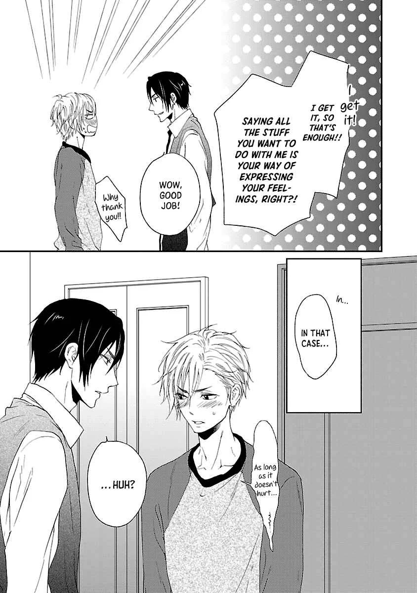 Harapeko Usagi to Koisuru Ookami Chapter 5 - Page 33