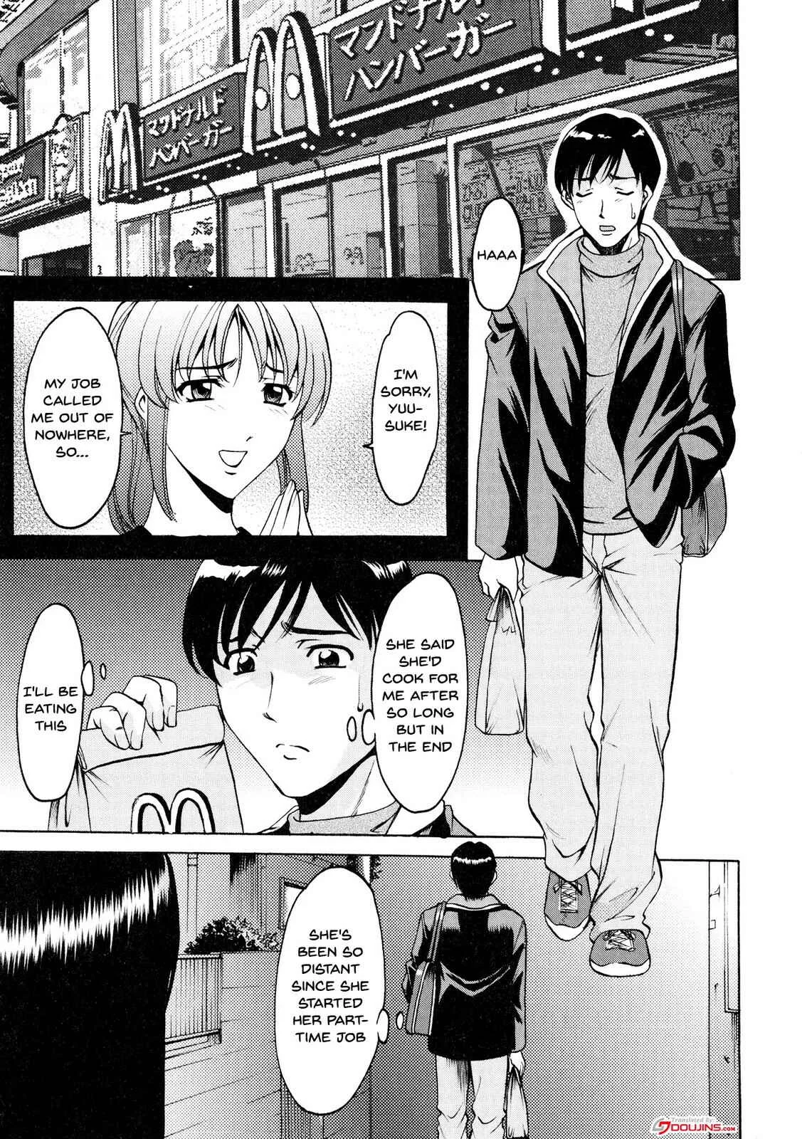 Hard Temptation Chapter 5 - Page 1