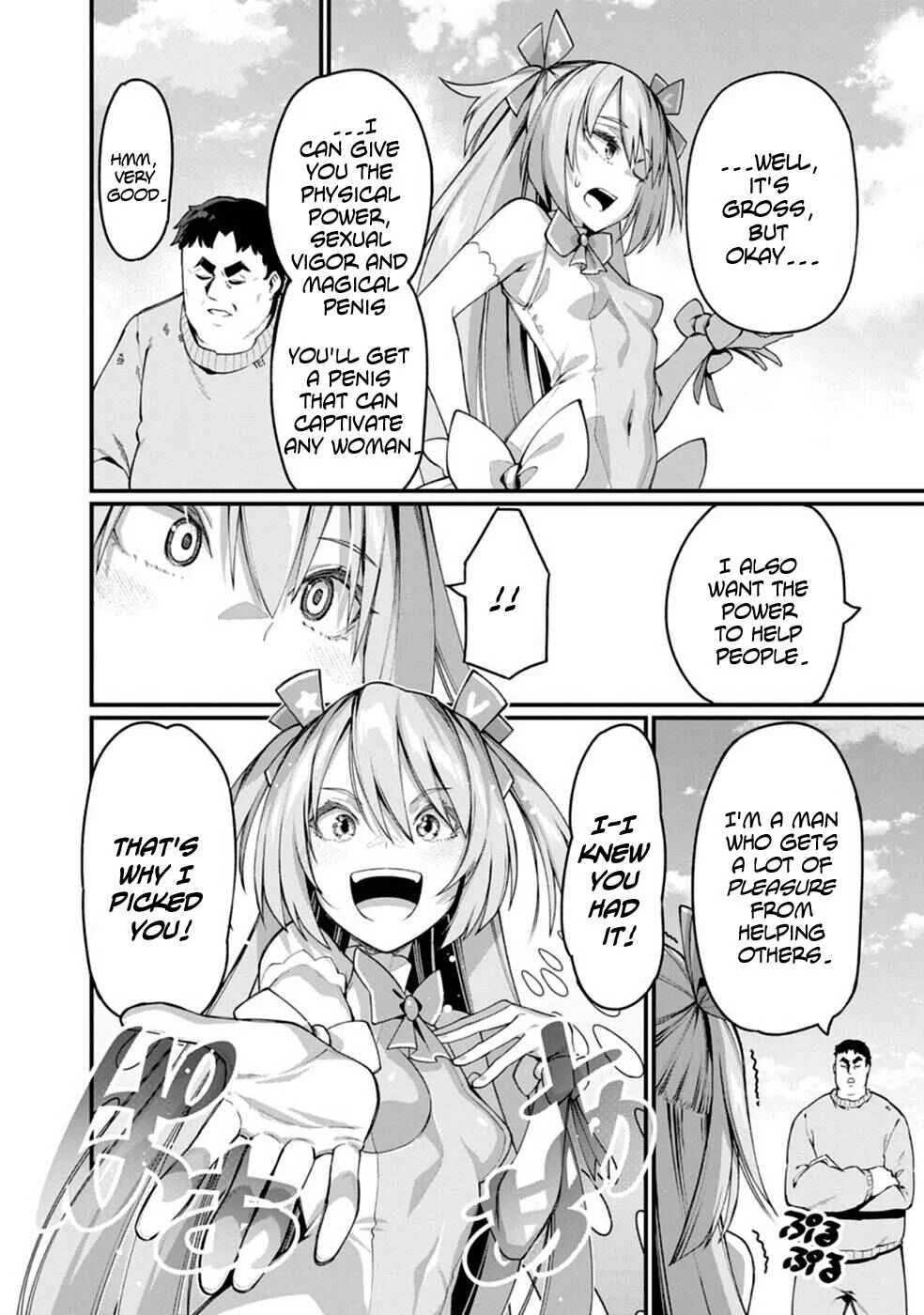 Harem Ou no Isekai Press Manyuuki ~Saikyou Musou no Ojisan wa Arayuru Shuzoku wo Yome ni suru~ Chapter 1 - Page 8