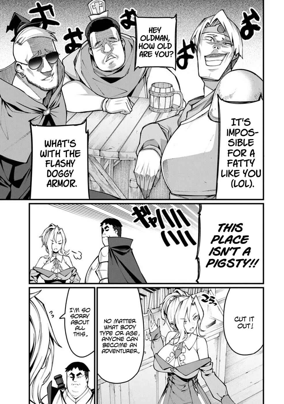 Harem Ou no Isekai Press Manyuuki ~Saikyou Musou no Ojisan wa Arayuru Shuzoku wo Yome ni suru~ Chapter 2 - Page 5