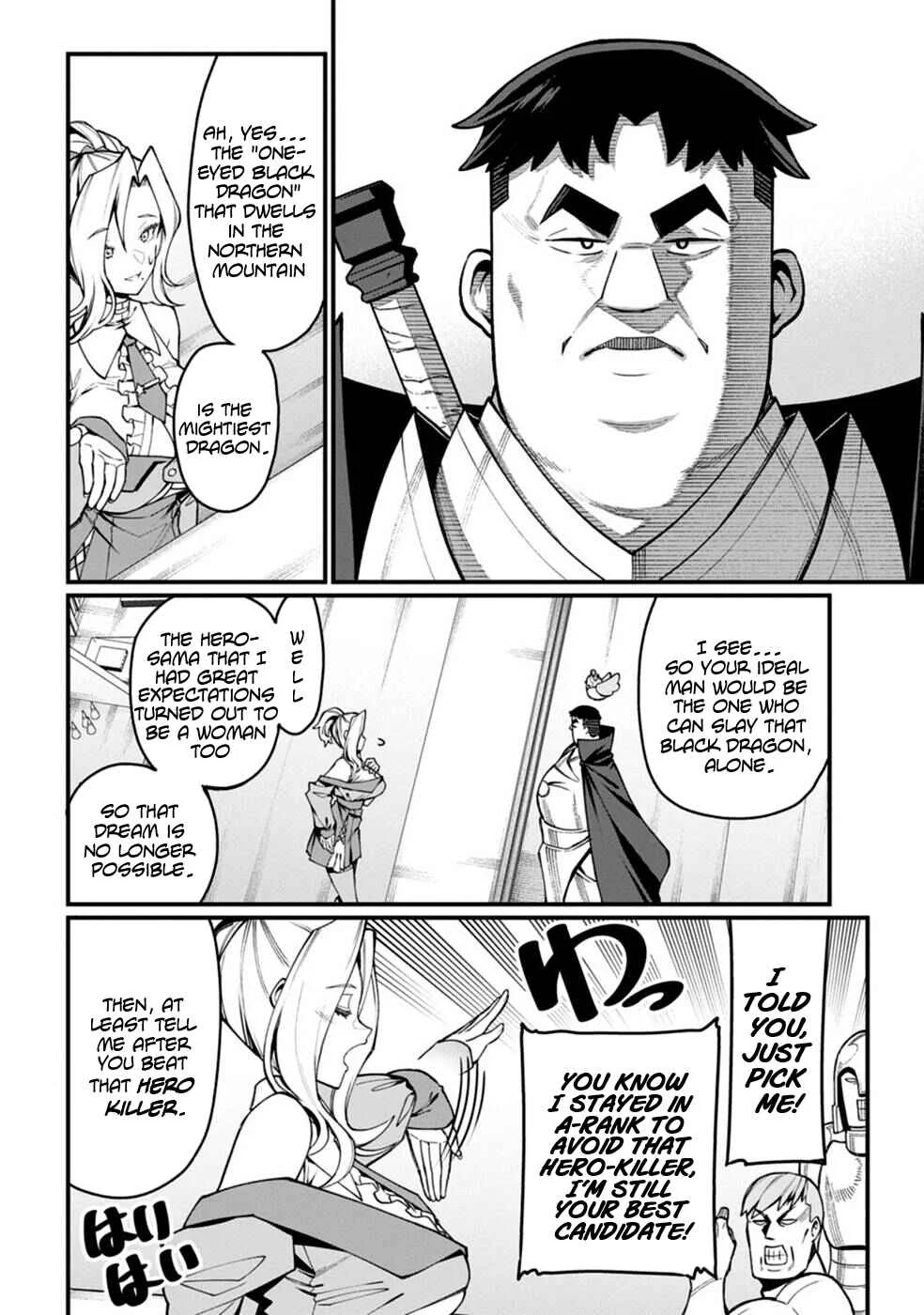 Harem Ou no Isekai Press Manyuuki ~Saikyou Musou no Ojisan wa Arayuru Shuzoku wo Yome ni suru~ Chapter 2 - Page 10