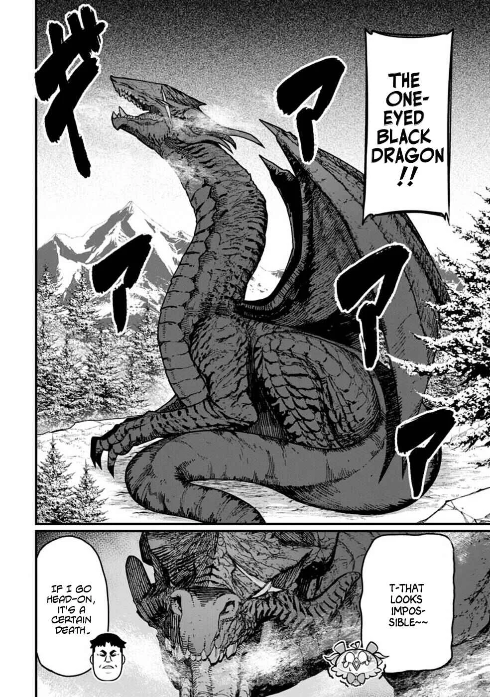Harem Ou no Isekai Press Manyuuki ~Saikyou Musou no Ojisan wa Arayuru Shuzoku wo Yome ni suru~ Chapter 2 - Page 16