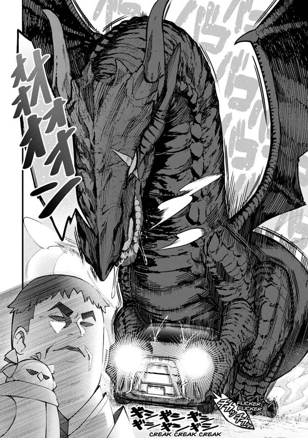 Harem Ou no Isekai Press Manyuuki ~Saikyou Musou no Ojisan wa Arayuru Shuzoku wo Yome ni suru~ Chapter 2 - Page 22