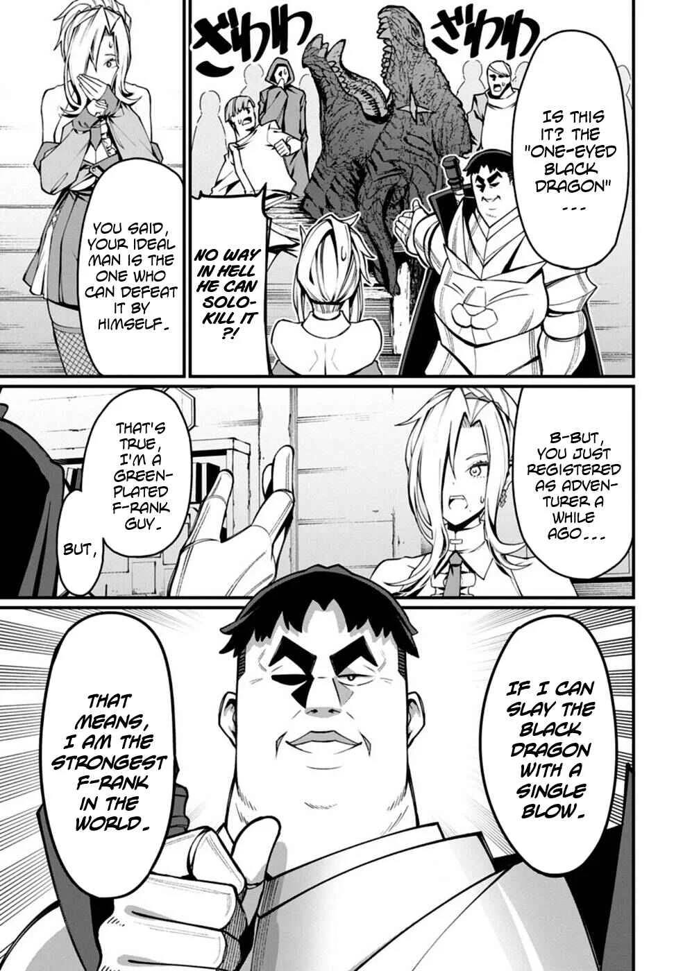 Harem Ou no Isekai Press Manyuuki ~Saikyou Musou no Ojisan wa Arayuru Shuzoku wo Yome ni suru~ Chapter 3 - Page 5