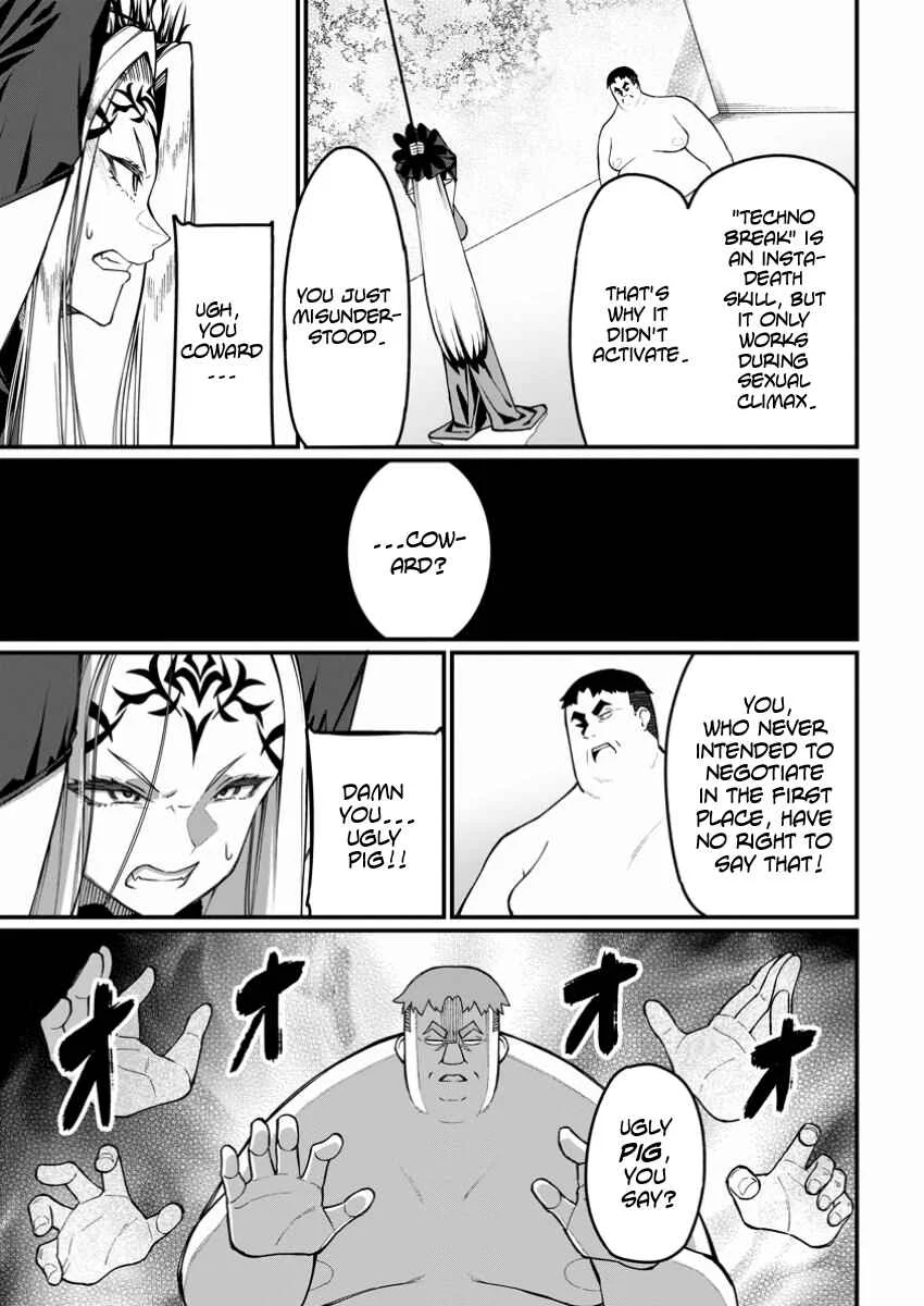 Harem Ou no Isekai Press Manyuuki ~Saikyou Musou no Ojisan wa Arayuru Shuzoku wo Yome ni suru~ Chapter 5 - Page 17