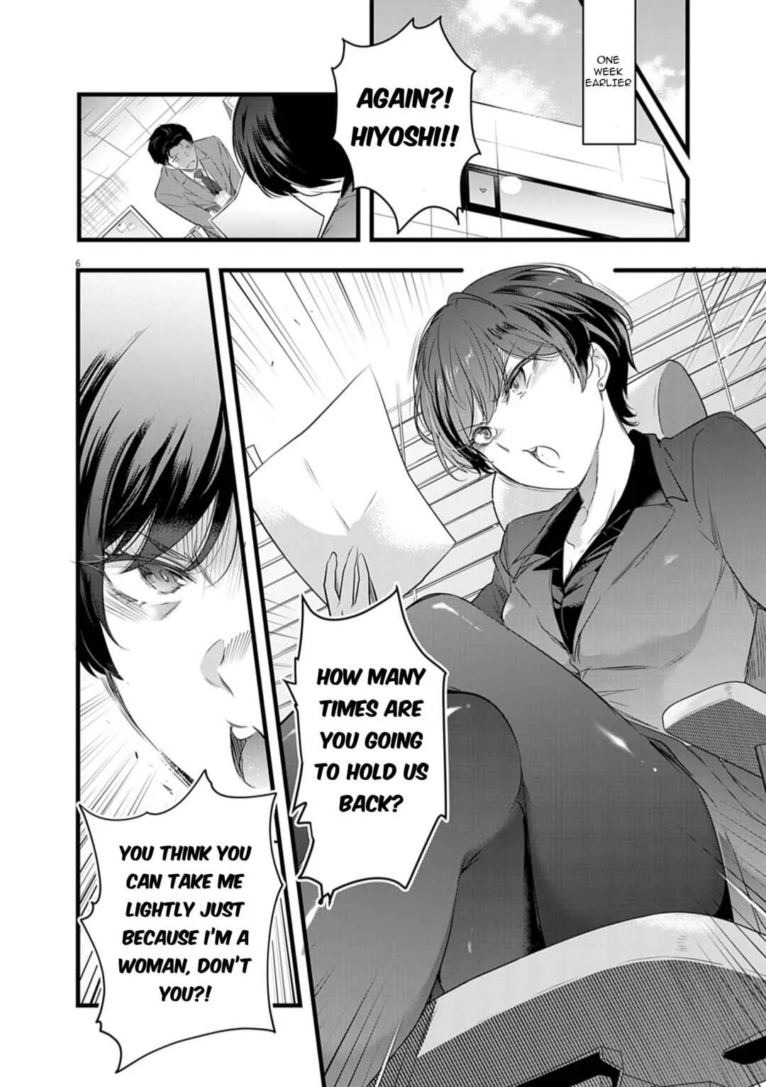Harem Souzoku Chapter 1.1 - Page 4