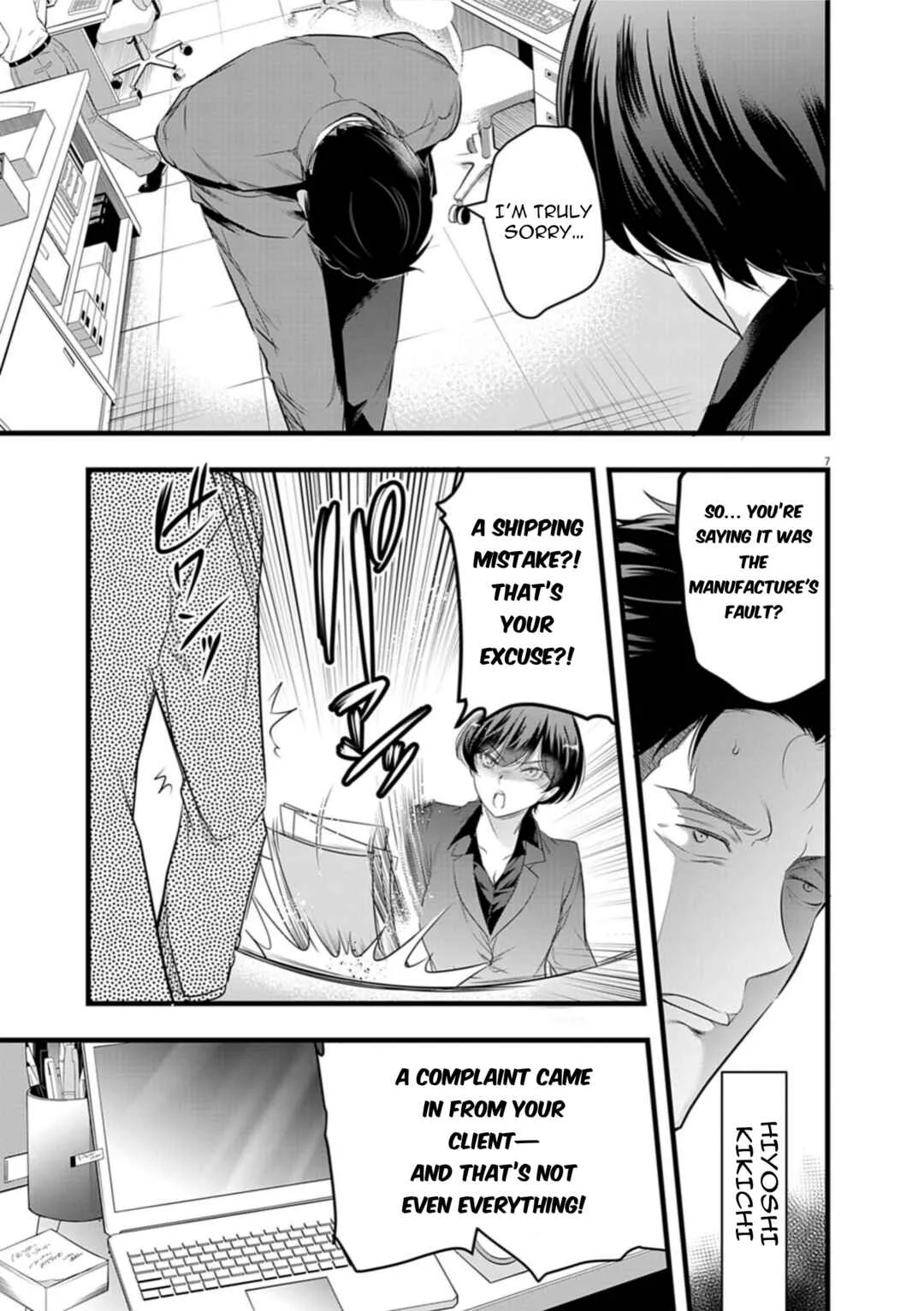 Harem Souzoku Chapter 1.1 - Page 5
