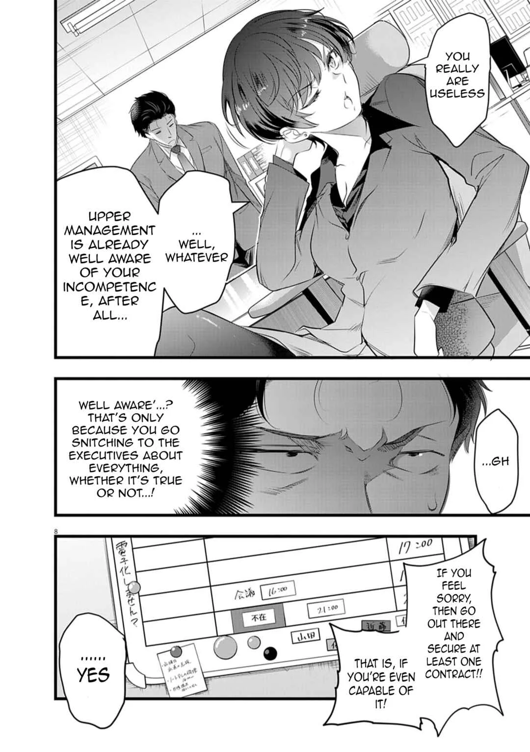 Harem Souzoku Chapter 1.1 - Page 6