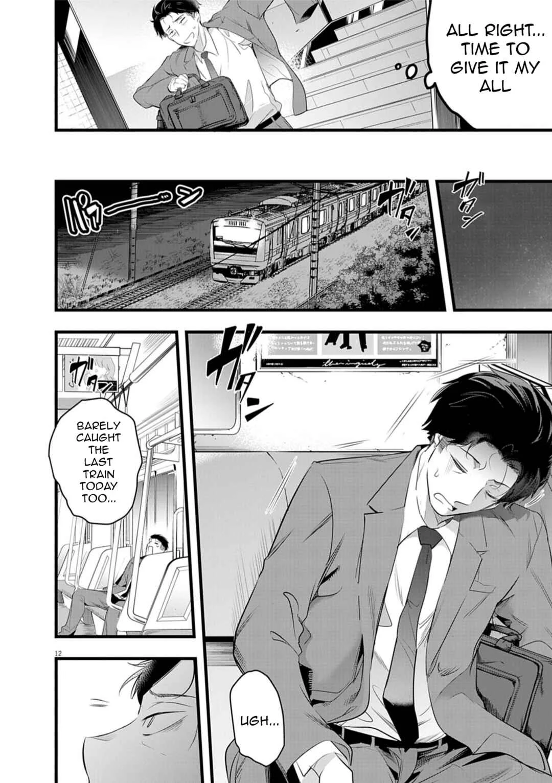 Harem Souzoku Chapter 1.1 - Page 10