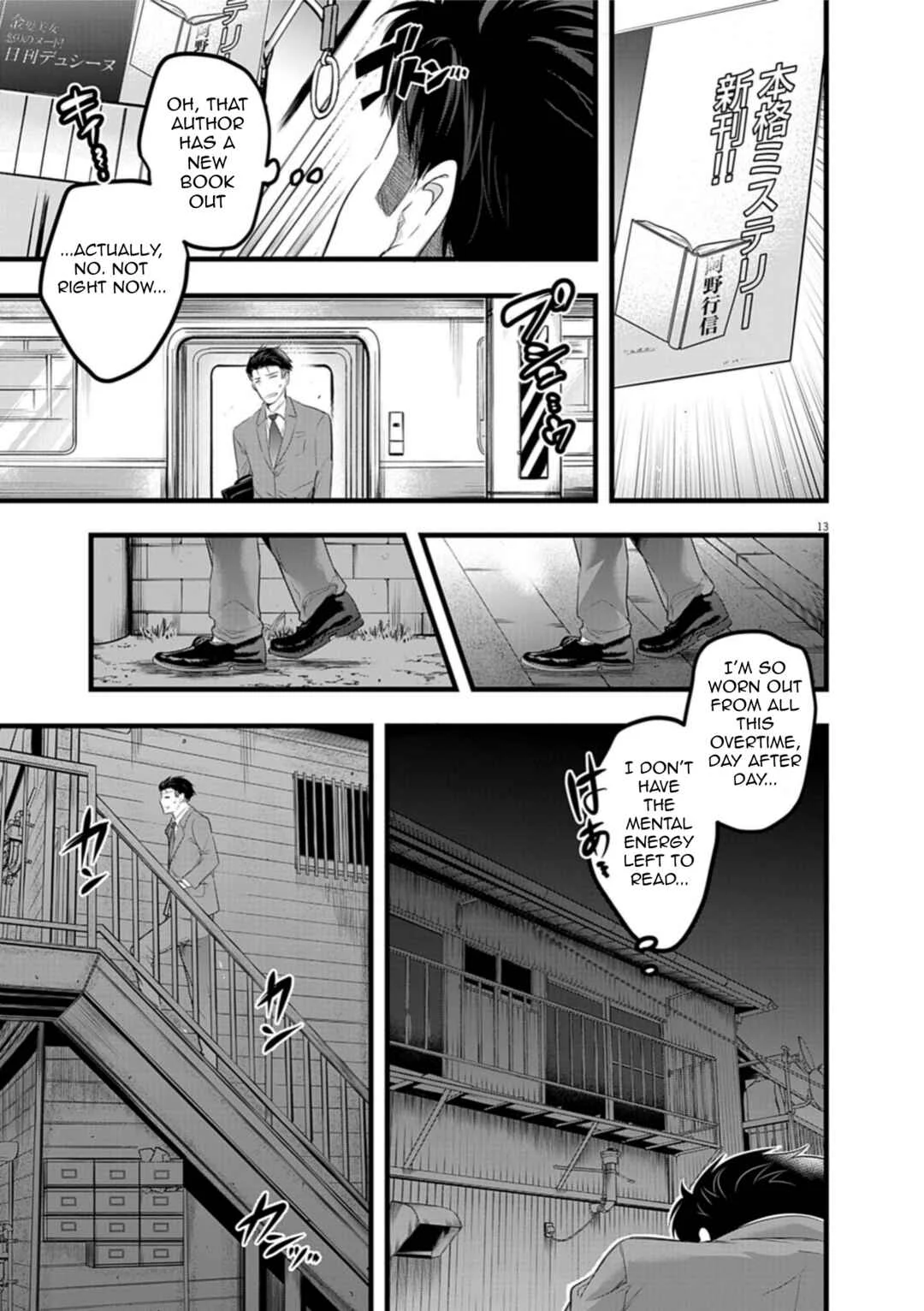 Harem Souzoku Chapter 1.1 - Page 11