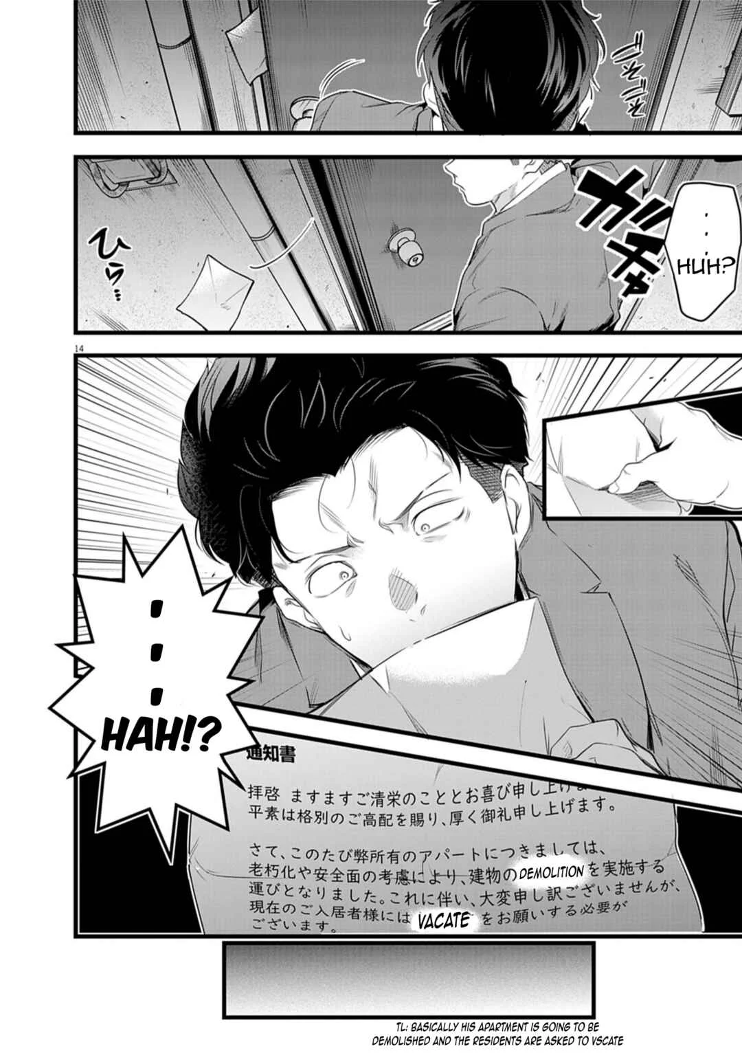 Harem Souzoku Chapter 1.1 - Page 12