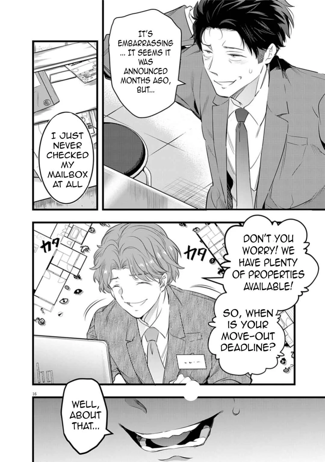 Harem Souzoku Chapter 1.1 - Page 14