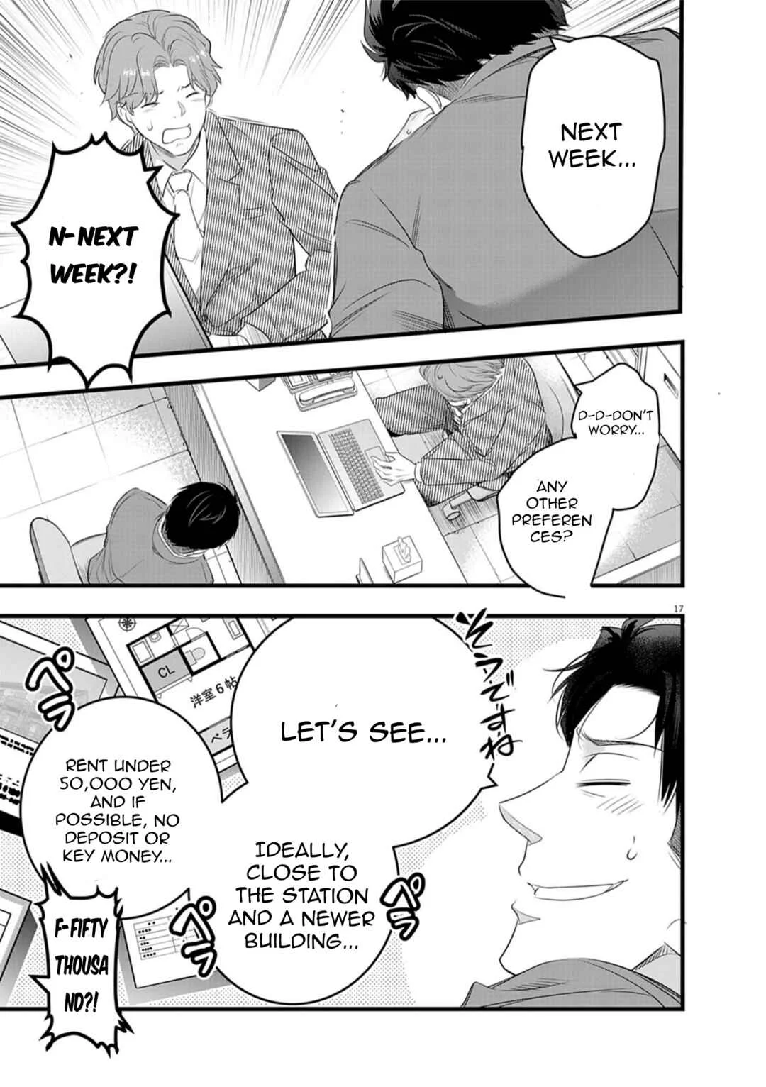 Harem Souzoku Chapter 1.1 - Page 15