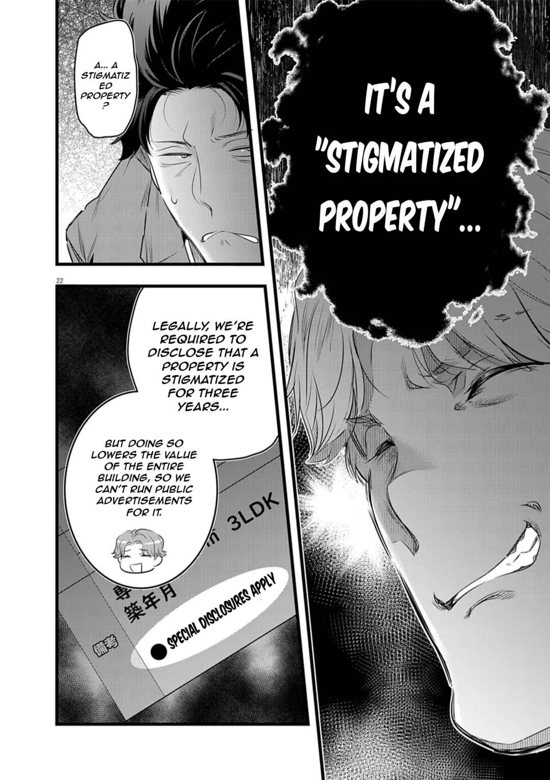 Harem Souzoku Chapter 1.2 - Page 2