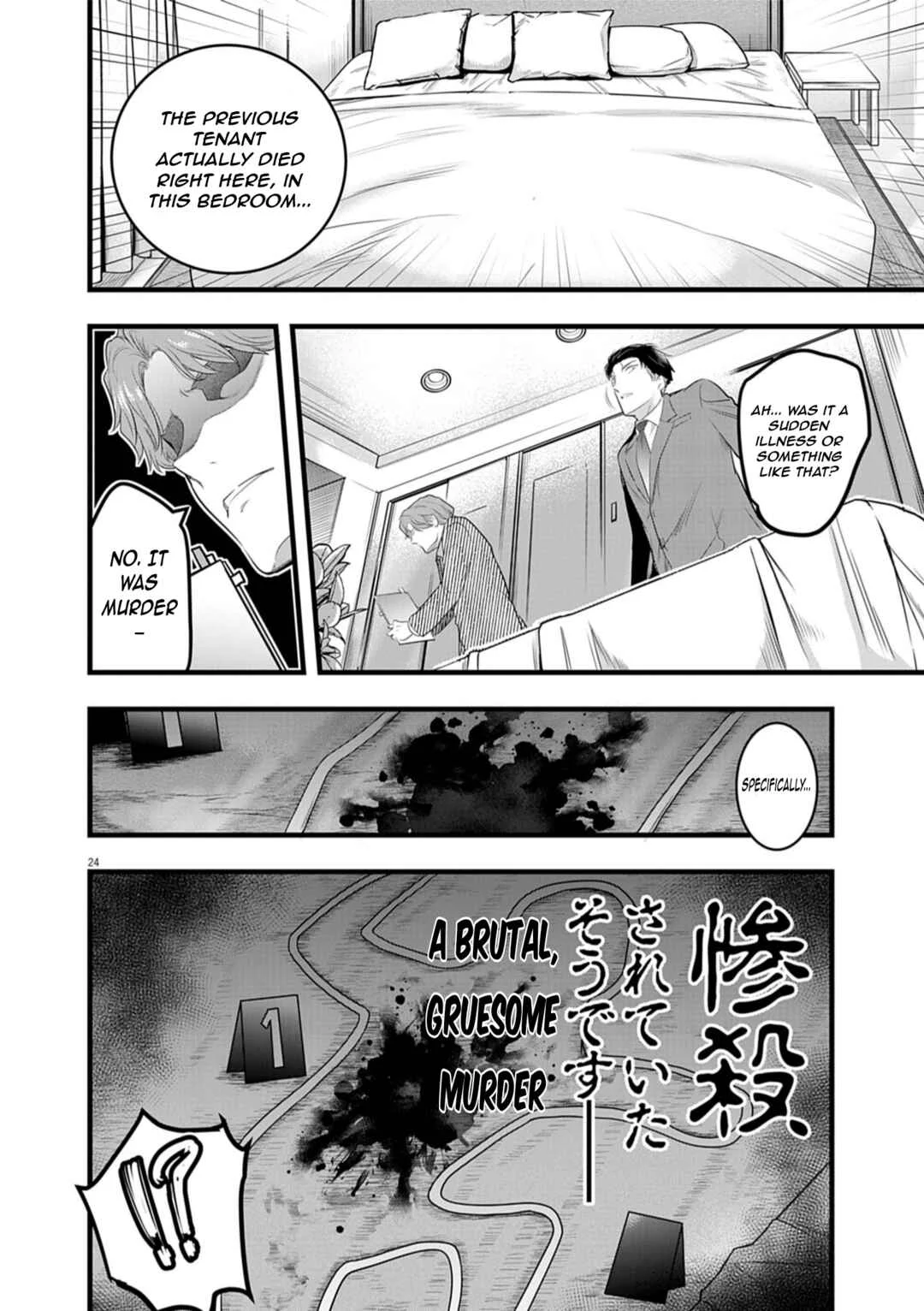Harem Souzoku Chapter 1.2 - Page 4