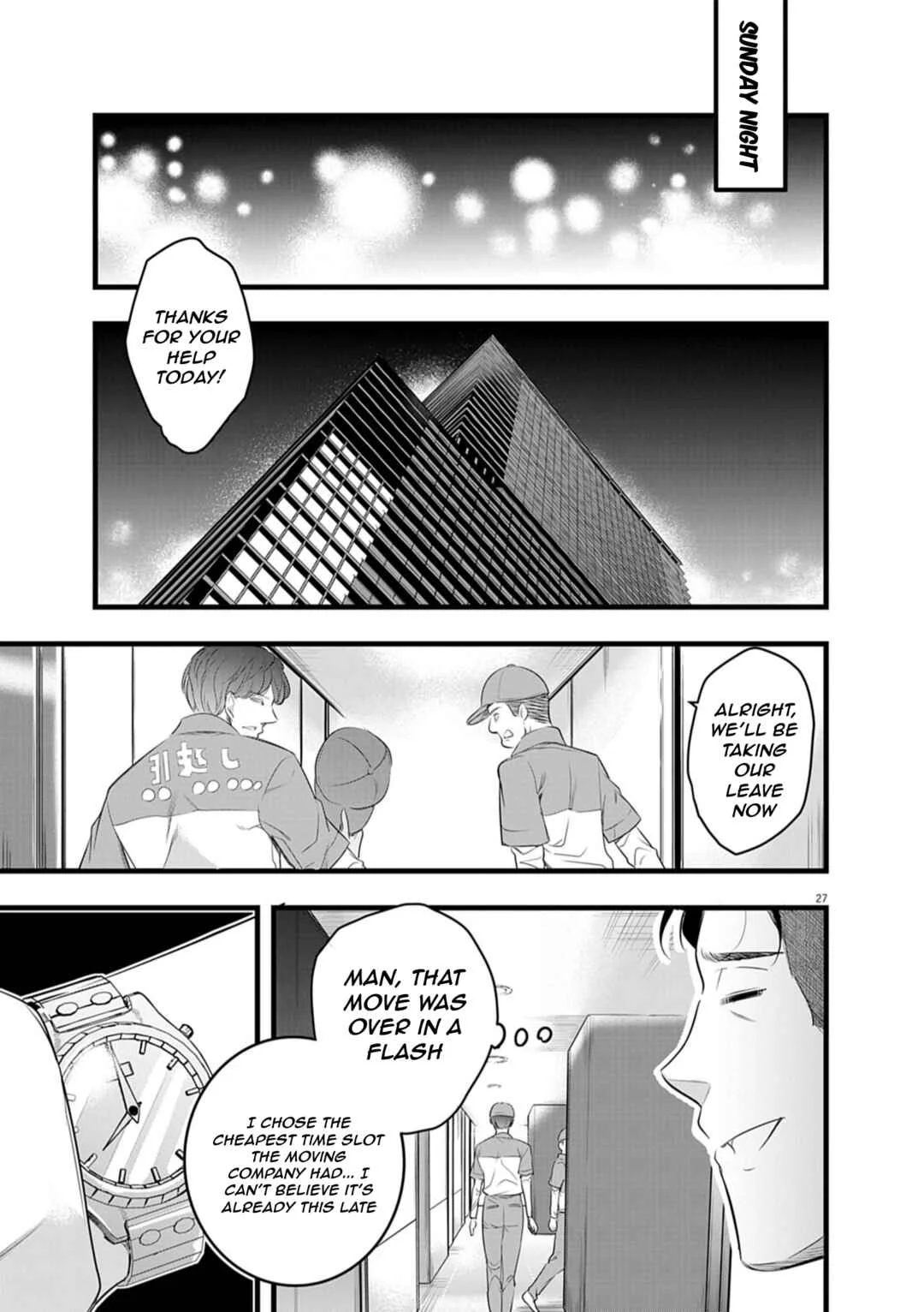 Harem Souzoku Chapter 1.2 - Page 7