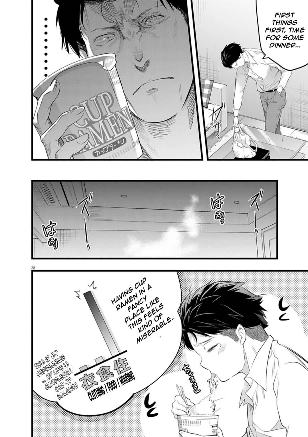 Harem Souzoku Chapter 1.2 - Page 8