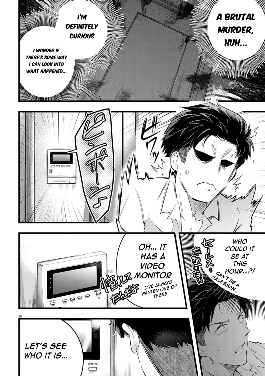 Harem Souzoku Chapter 1.2 - Page 10