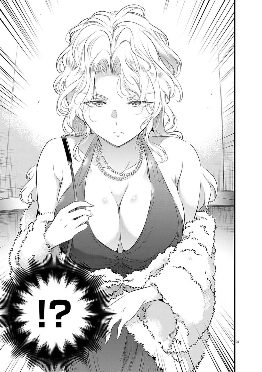 Harem Souzoku Chapter 1.2 - Page 11