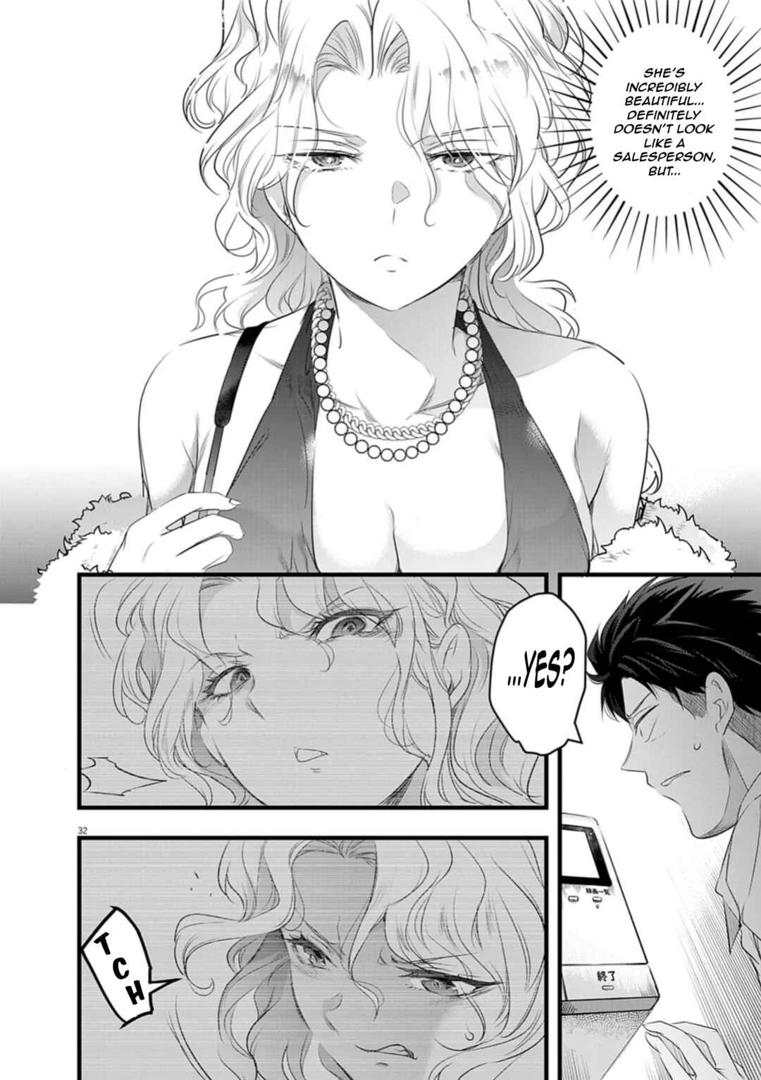 Harem Souzoku Chapter 1.2 - Page 12