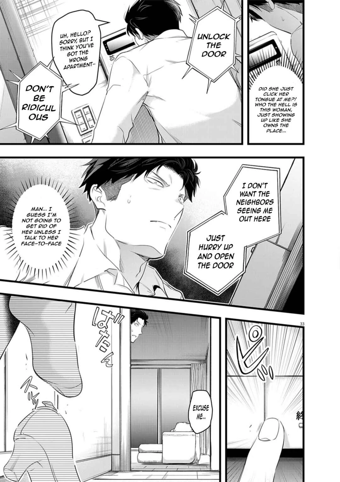 Harem Souzoku Chapter 1.2 - Page 13