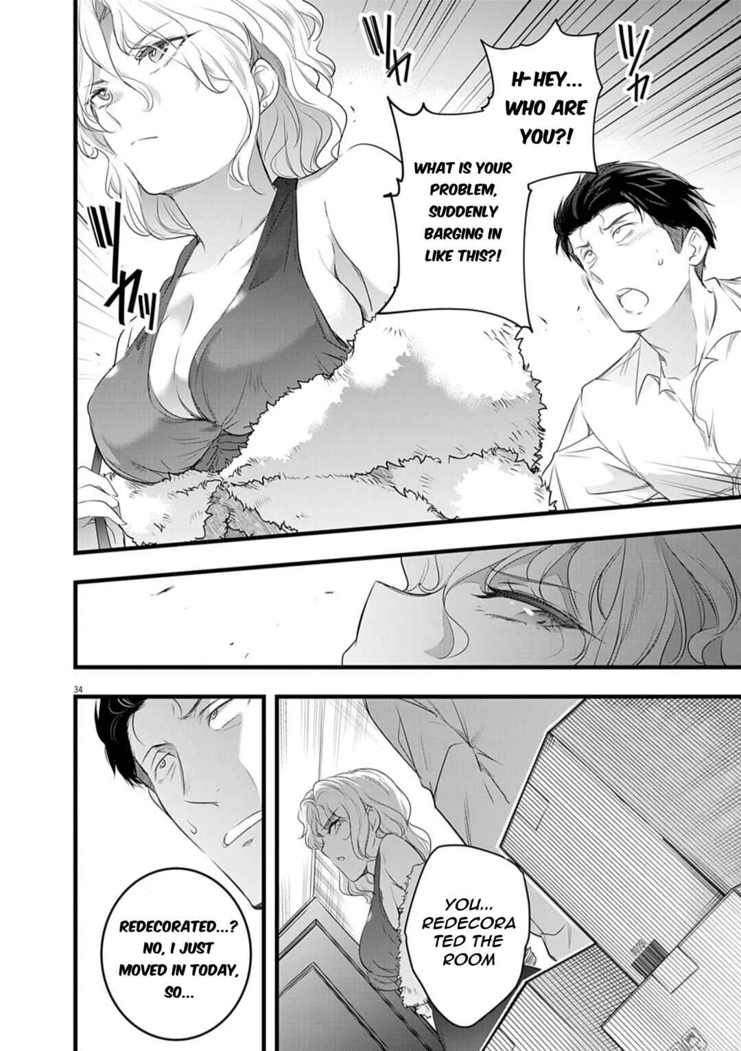 Harem Souzoku Chapter 1.2 - Page 14