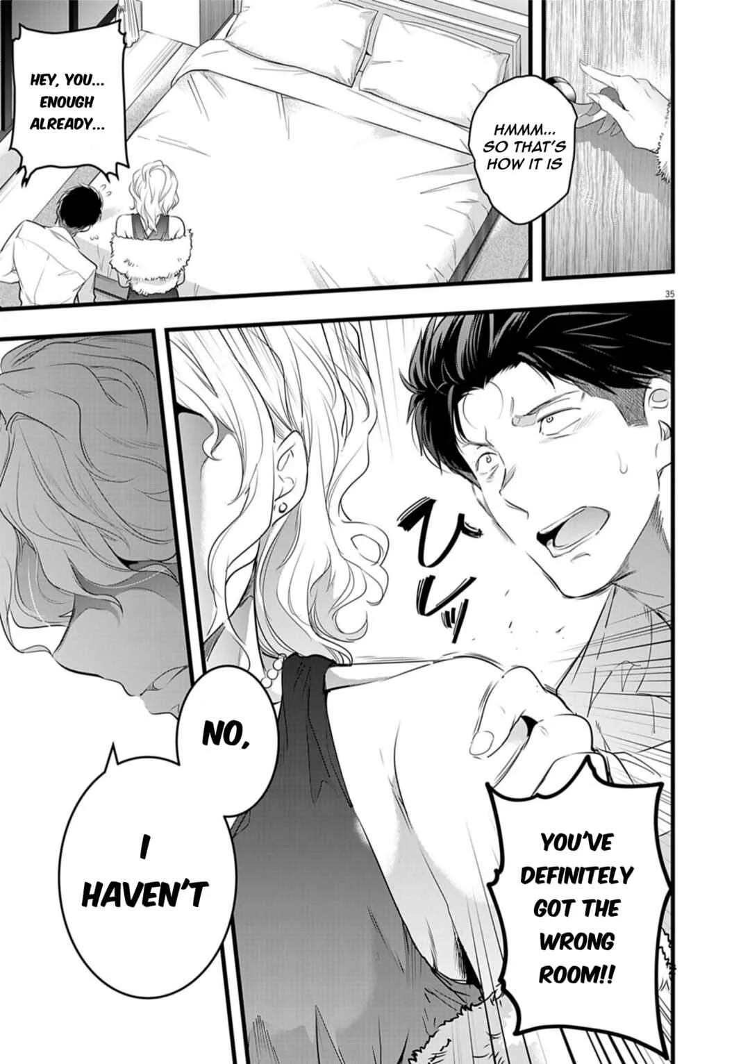 Harem Souzoku Chapter 1.2 - Page 15
