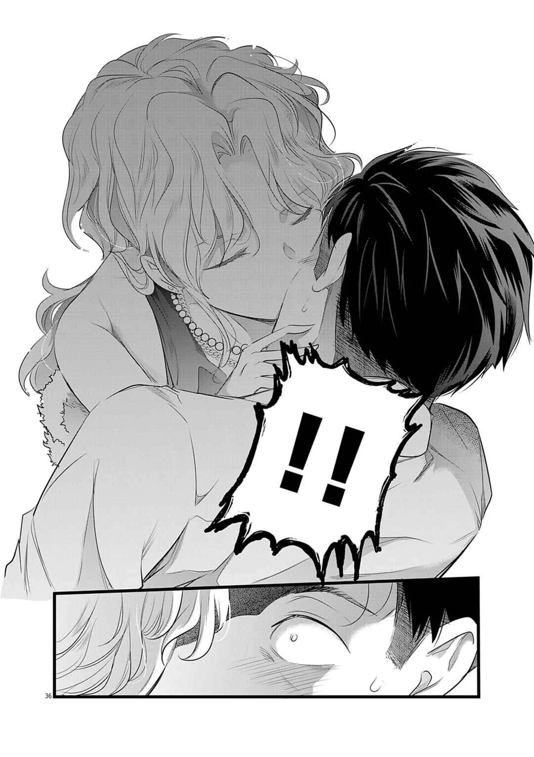 Harem Souzoku Chapter 1.2 - Page 16