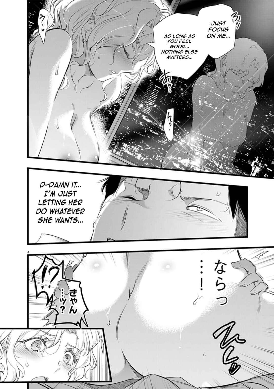 Harem Souzoku Chapter 2.1 - Page 3