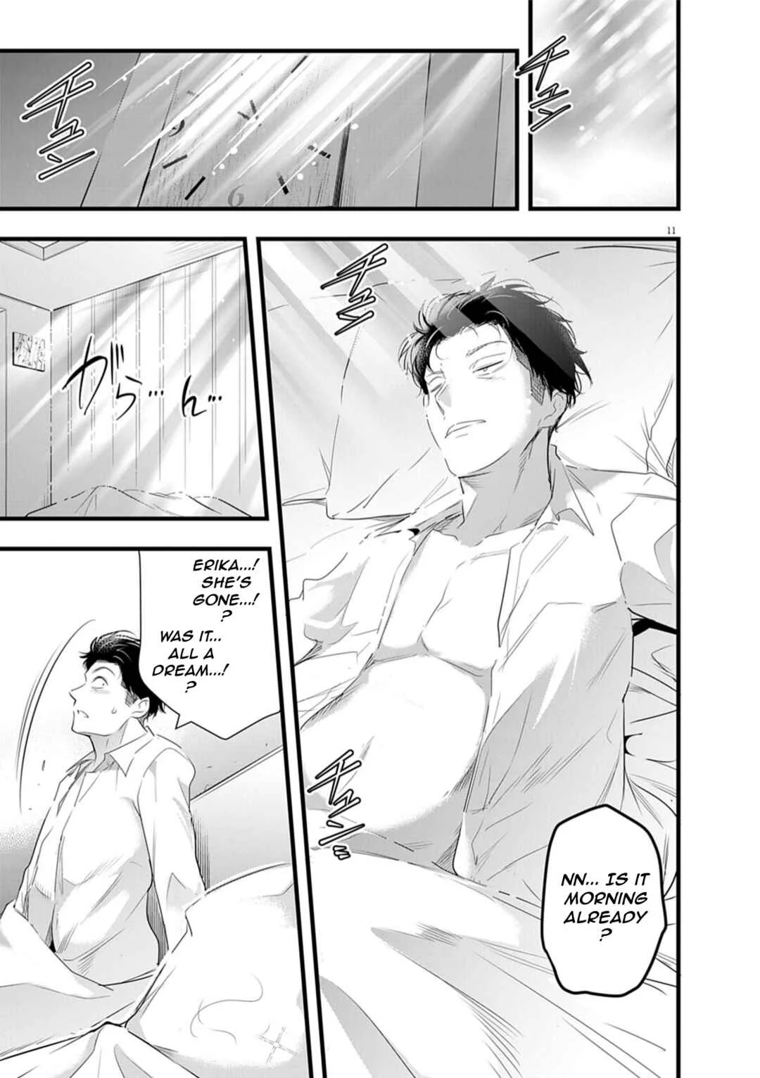 Harem Souzoku Chapter 2.1 - Page 10