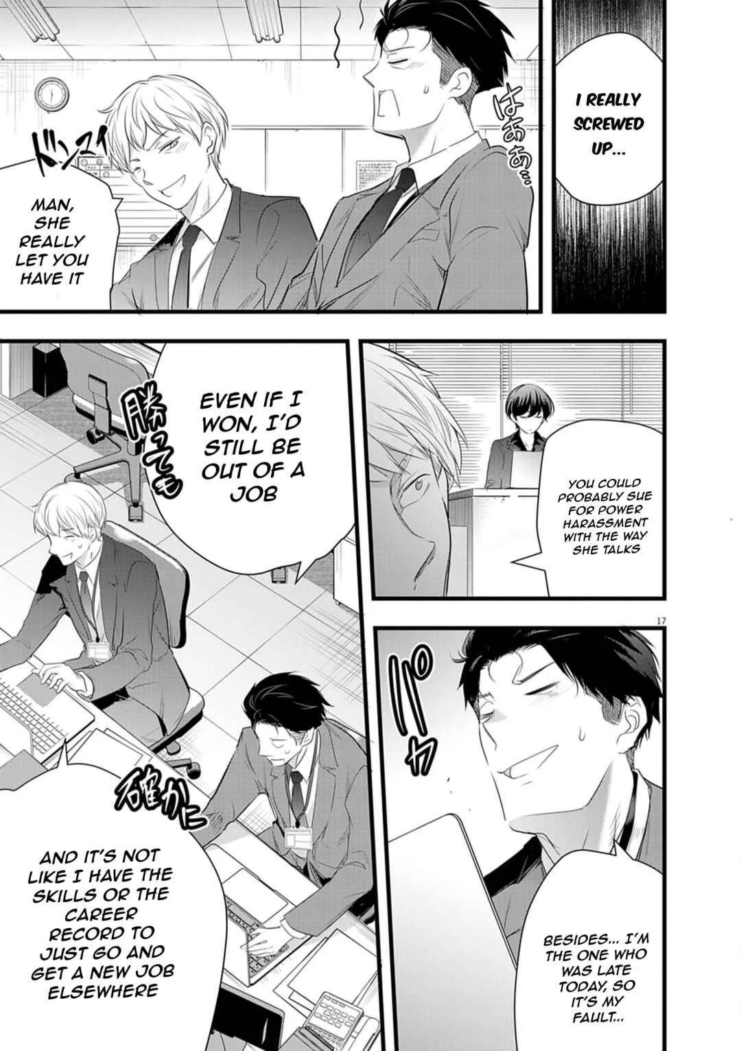 Harem Souzoku Chapter 2.1 - Page 16