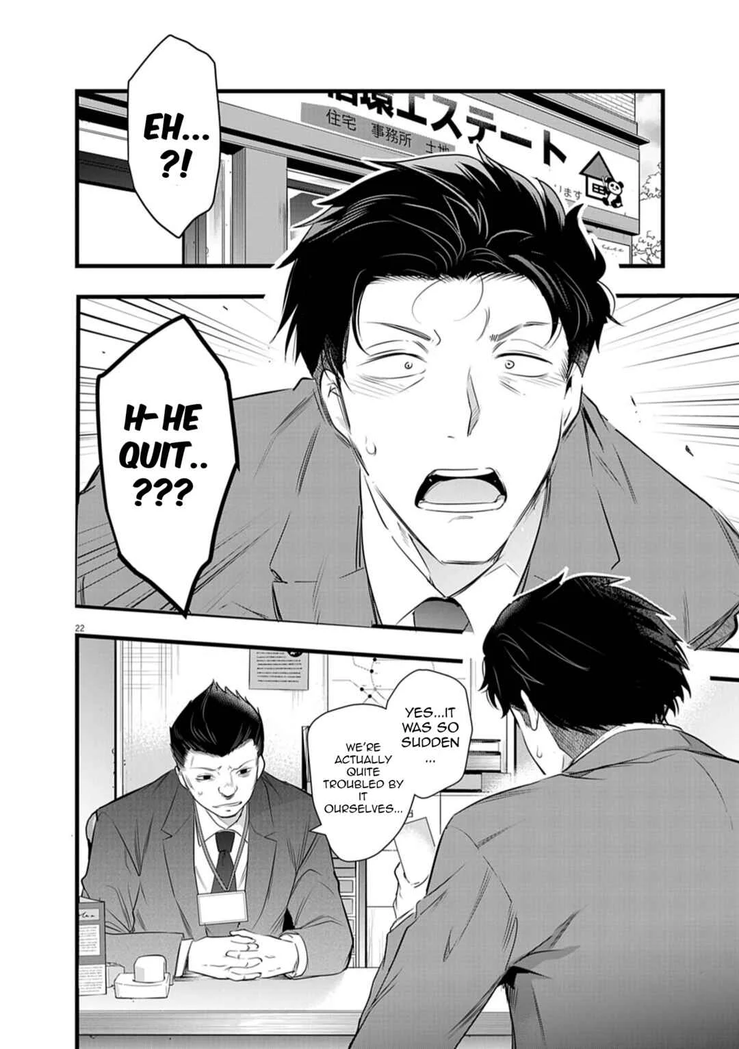 Harem Souzoku Chapter 2.2 - Page 2