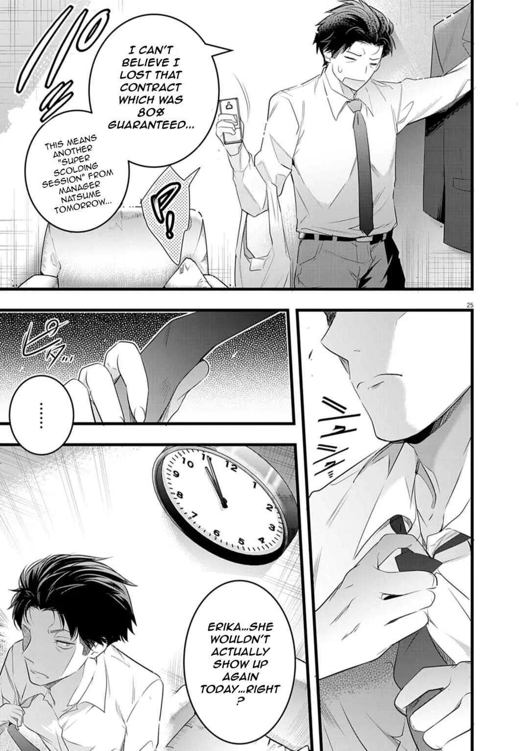 Harem Souzoku Chapter 2.2 - Page 5