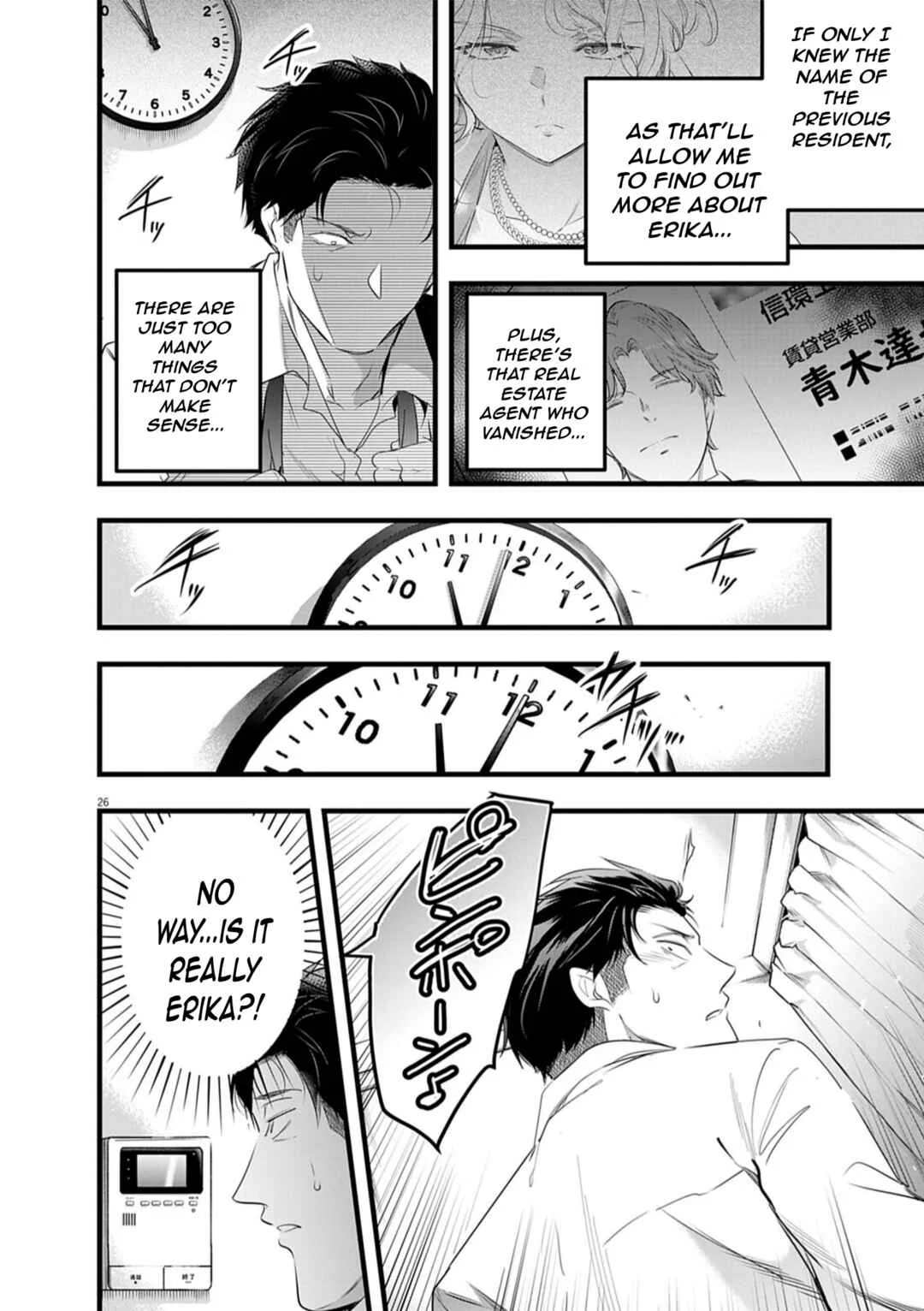 Harem Souzoku Chapter 2.2 - Page 6