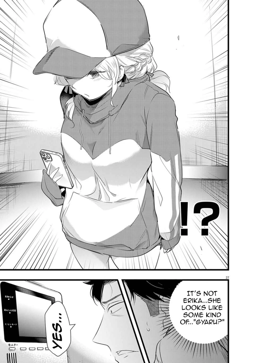 Harem Souzoku Chapter 2.2 - Page 7
