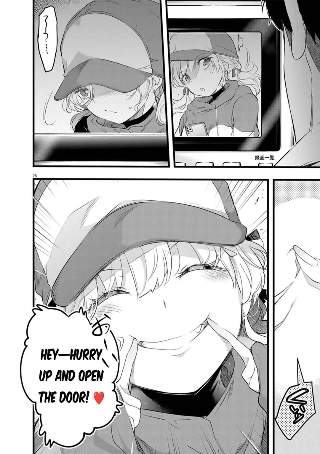 Harem Souzoku Chapter 2.2 - Page 8