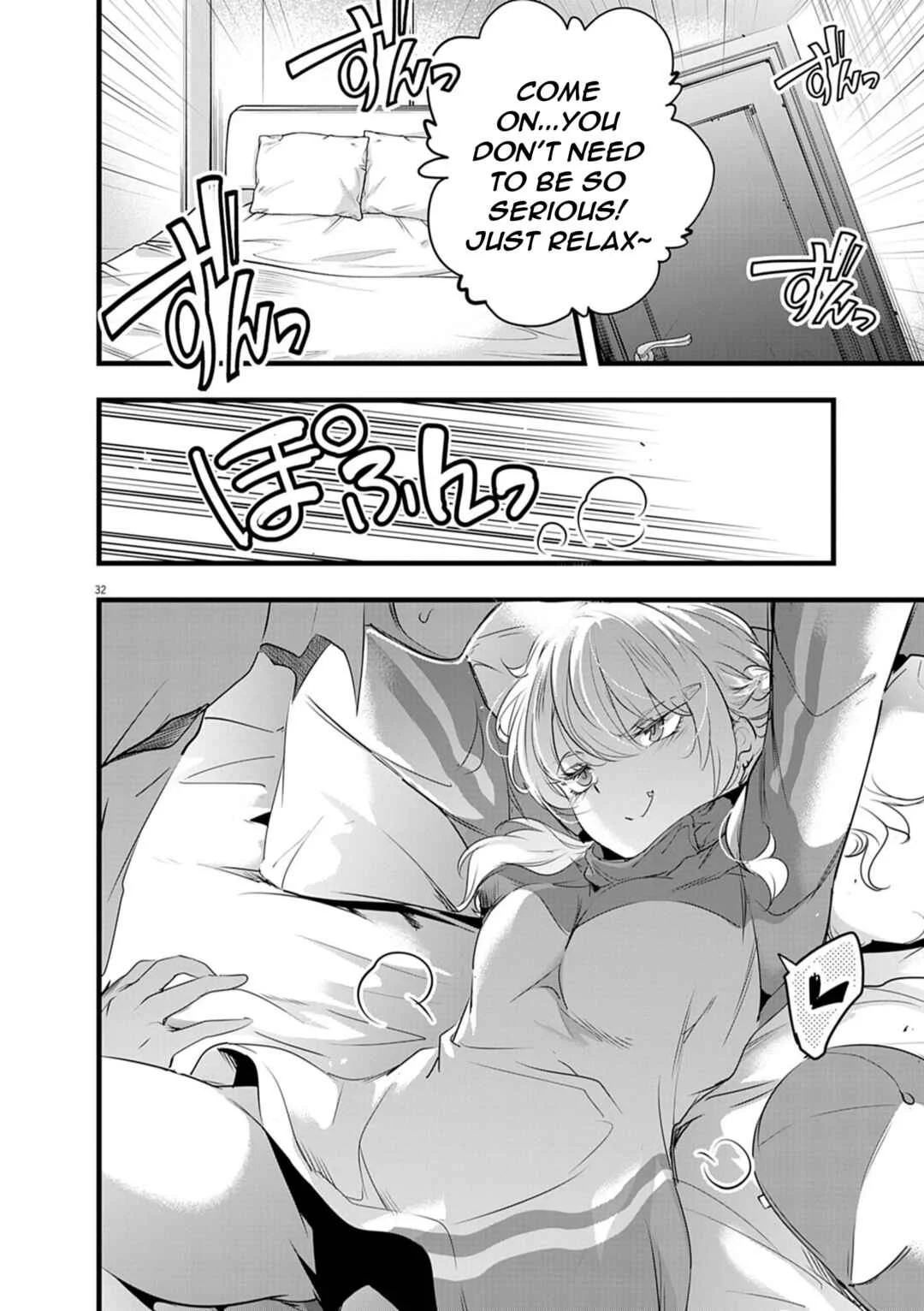 Harem Souzoku Chapter 2.2 - Page 12