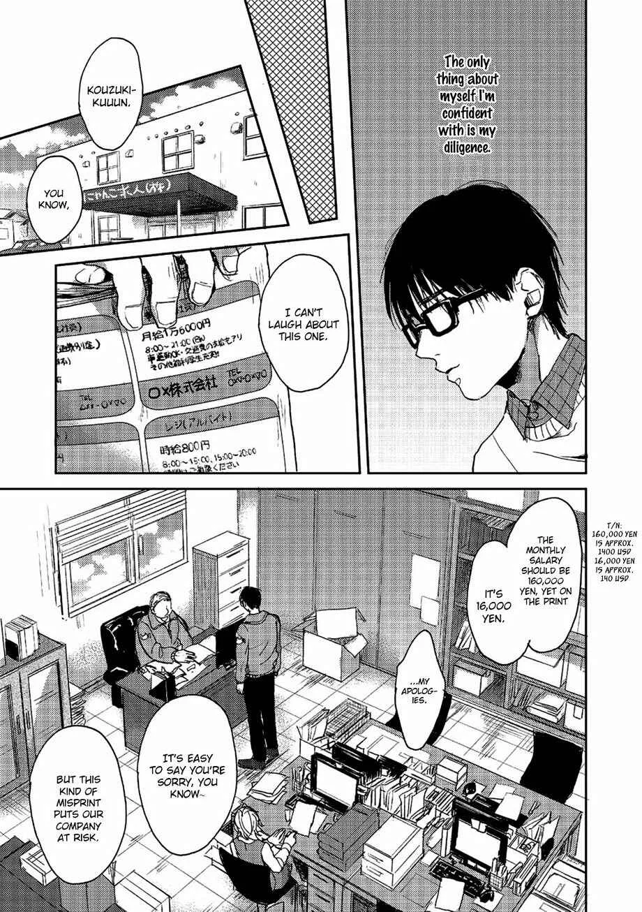 Haru ga Kita Chapter 1 - Page 7