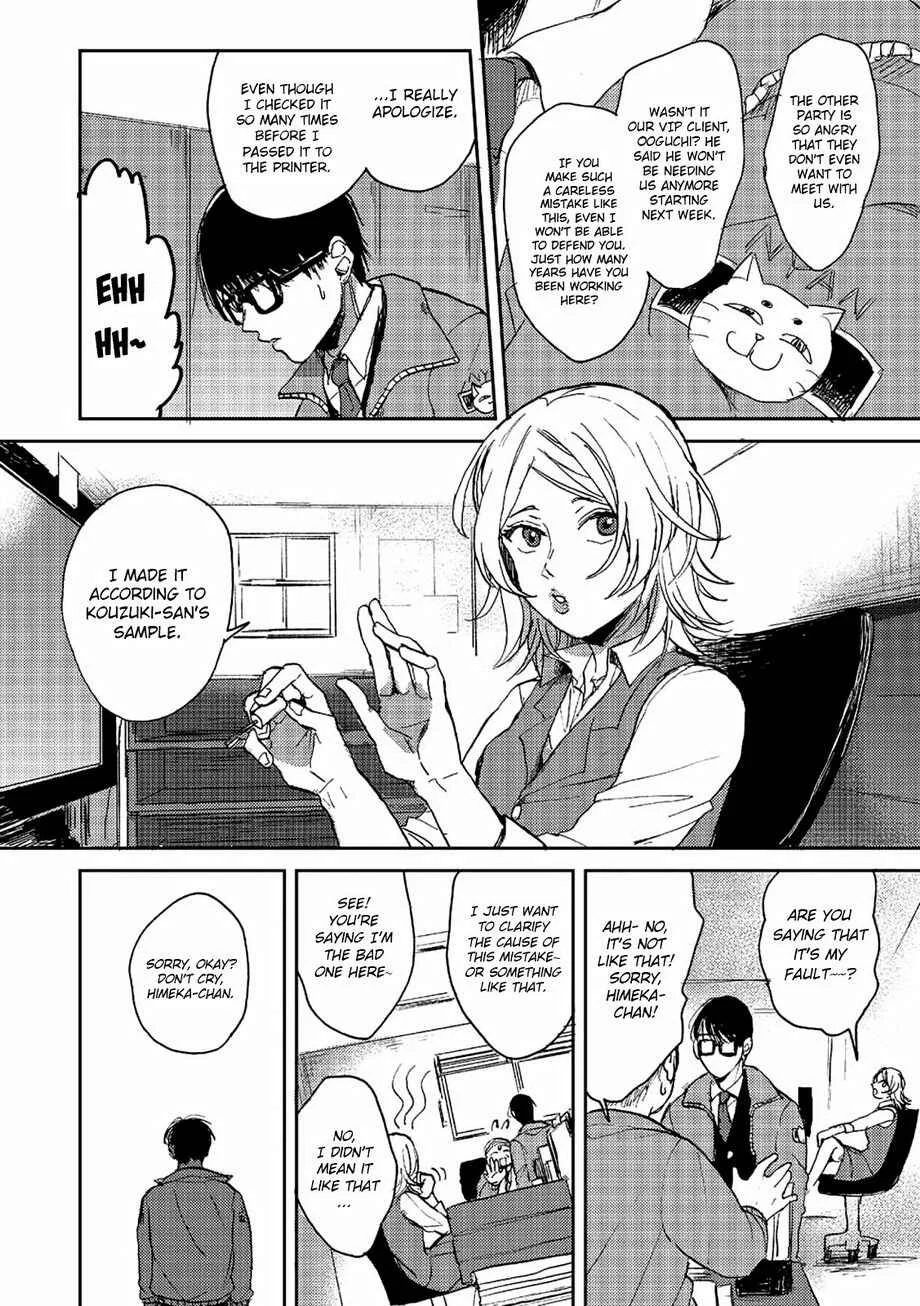 Haru ga Kita Chapter 1 - Page 8