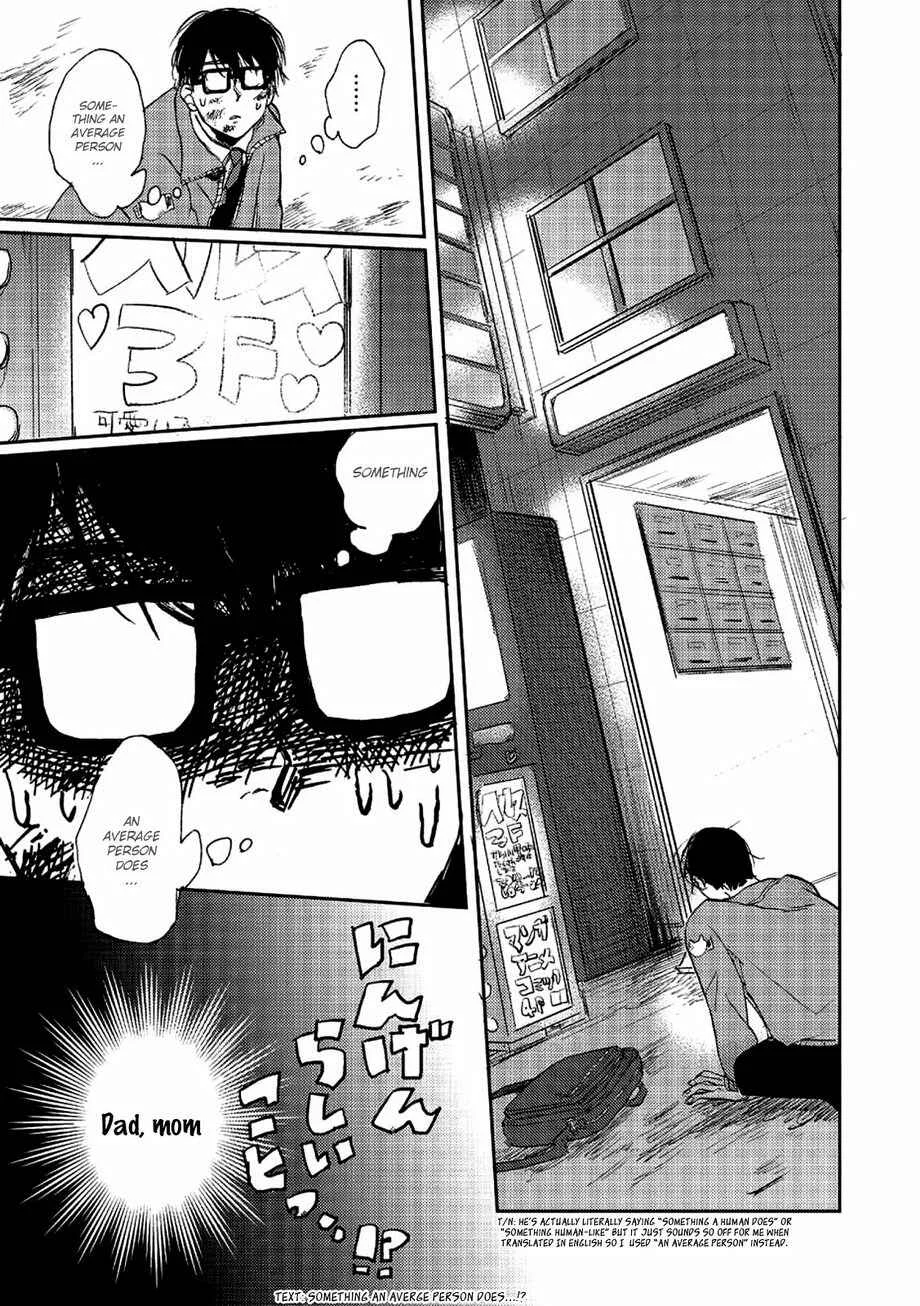 Haru ga Kita Chapter 1 - Page 13